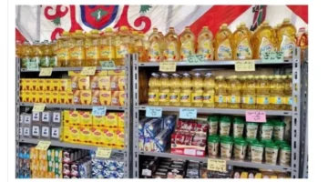 تخفيضات 20%.. قائمة أسعار السلع الغذائية في معارض أهلا رمضان بالقاهرة والجيزة